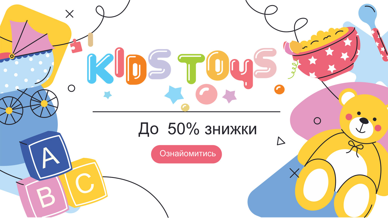 Акційні пропозиції